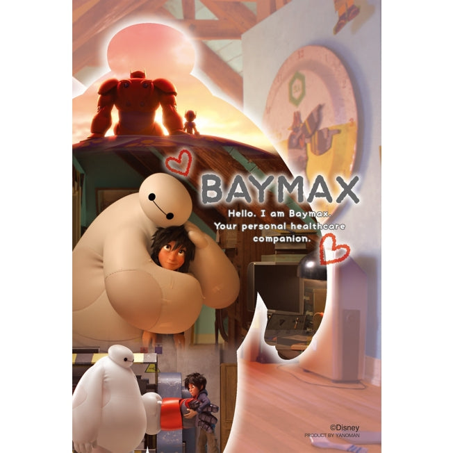 Disney Store - Baymax Silhouette Memory Jigsaw Puzzle - Puzzle