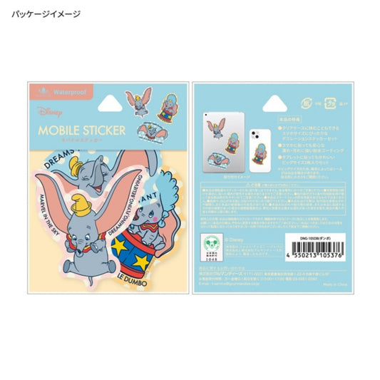 Disney Store - Dumbo Mobile Aufkleber DNG-105DB - Handy Zubehör