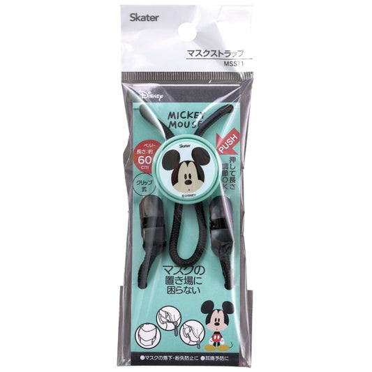 Disney Store - Maskenband Mickey Mouse MSST1 - Accessoire Japan Disney Store