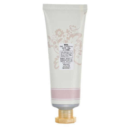 Disney Store - Minnie Hand Cream Holiday Season Collection - Cosmetic Product