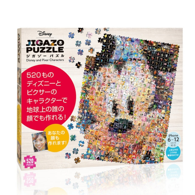 Disney Store - Disney & Pixar Charaktere - Puzzle