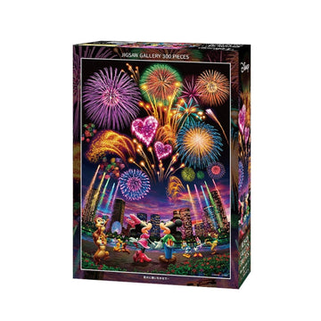 Disney Store - Mickey Mouse Puzzle 300 pieces "Put thoughts in the fireworks..." - Puzzle