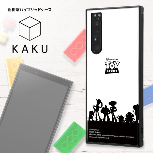 Disney Store - Xperia 1 II / 'Disney Pixar Characters' / Shockproof Hybrid Case KAKU / 'Monsters Inc.' _22【Custom Production】- Mobile Phone Case