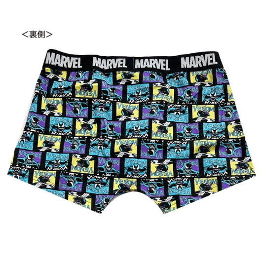 Disney Store - Marvel Venom Square Boxer Shorts - Underwear