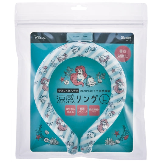 Disney Store - Ariel Kühler Ring (23) - Schmuck Japan Disney Store