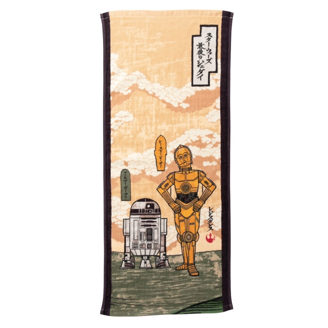 Disney Store Star Wars Cloud Droid Face Towel