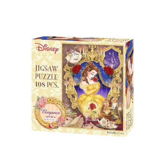 Disney Store Beauty and the Beast Feelings of Love (Belle) 108 Piece Puzzle - Jigsaw Puzzle