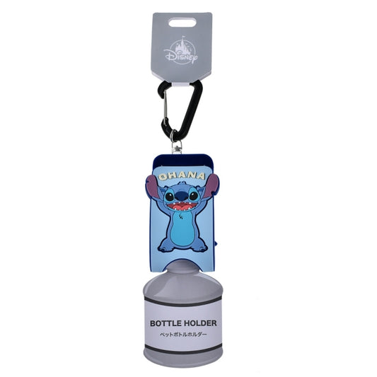 Disney Store - Stitch Flaschenhalter mit Handtuchhalter und Karabinerhaken - Accessoire