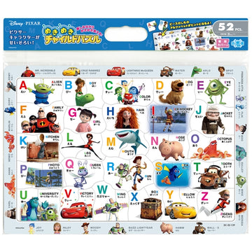 Pixar Multi Master Children's Puzzle 52 pieces