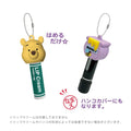 Disney Store - Winnie the Pooh Lippenbalsam Deckel (Honigtopf) - Kosmetikzubehör Japan Disney Store