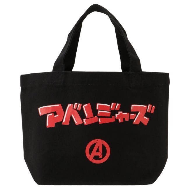 Disney Store - Marvel Avengers Katakana Logo Black - Lunch Bag