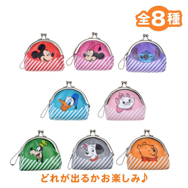 Disney Store - Disney Character Secret Bag with Chain - Accessory