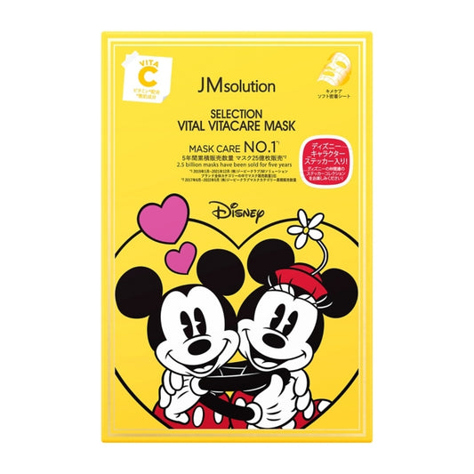 Disney Store - SELECTION VITAL VITACARE MASK (ビタミンC) - Gesichtsmaske Japan Disney Store