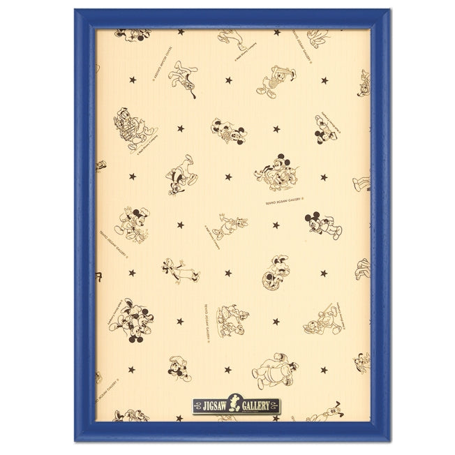 Disney Store - Holzpanel für 300-teiliges Puzzle 30,5×43 cm Blau - Puzzle Zubehör