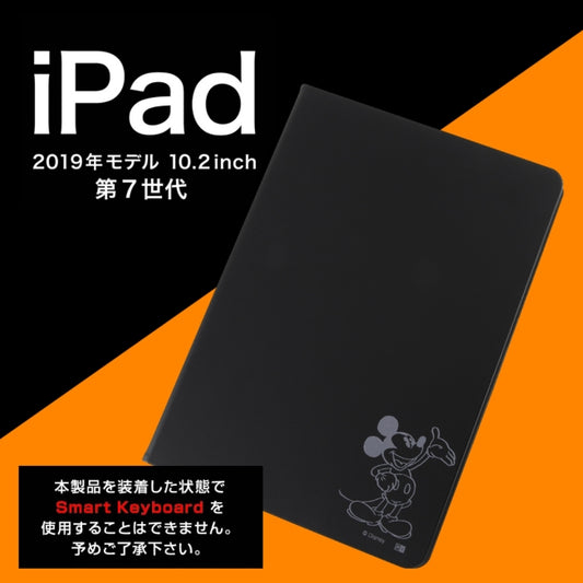 Disney Store - iPad (10.2 inch) (9th/8th/7th generation) / 'Disney Characters' / Leather case / 'Mickey Mouse' _13【Commissioned production】- Tablet case