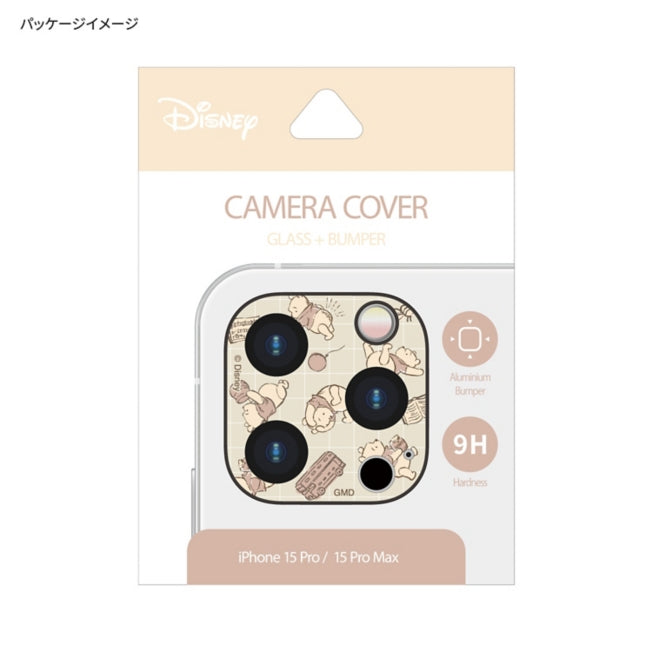 Disney Store - Winnie the Pooh iPhone 15 Pro / 15 Pro Max / 14 Pro / 14 Pro Max Kameraabdeckung - Handy Zubehör