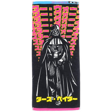 Disney Store - STAR WARS Darth Vader Impact Face Towel - Bathroom Accessory