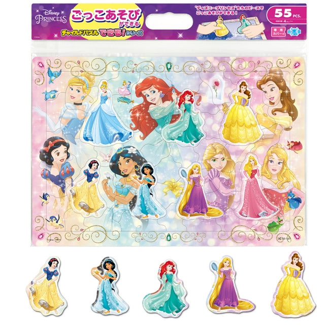 Disney Prinzessin - Kinderpuzzle