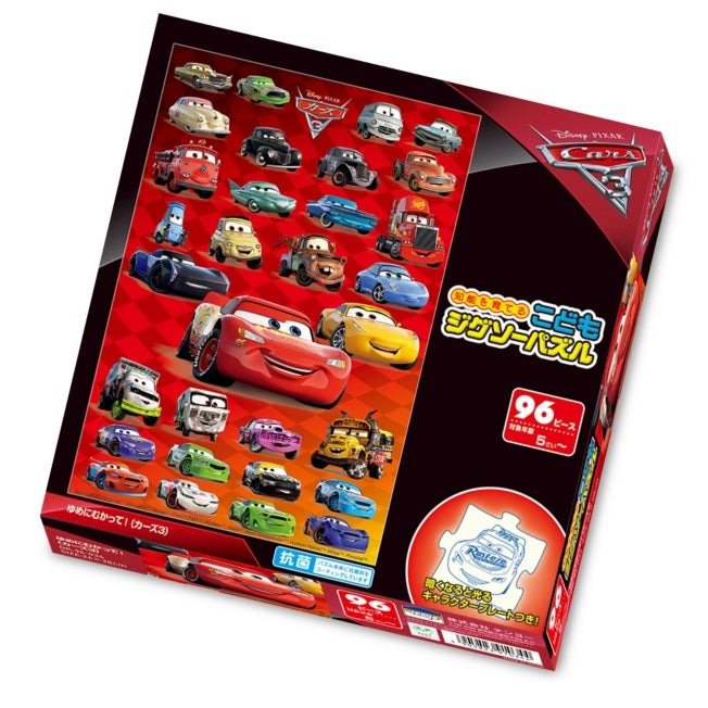 Cars 3 Kinder-Puzzle 96 Teile "Auf zu den Träumen!