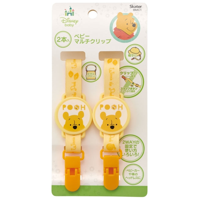 Disney Store - Baby Multi-Clip [Pack of 2] Winnie the Pooh BMC1 - Baby Accessories