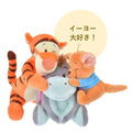 Disney Store - Tigger Poohs Day 2023 - Kuscheltier Japan Disney Store