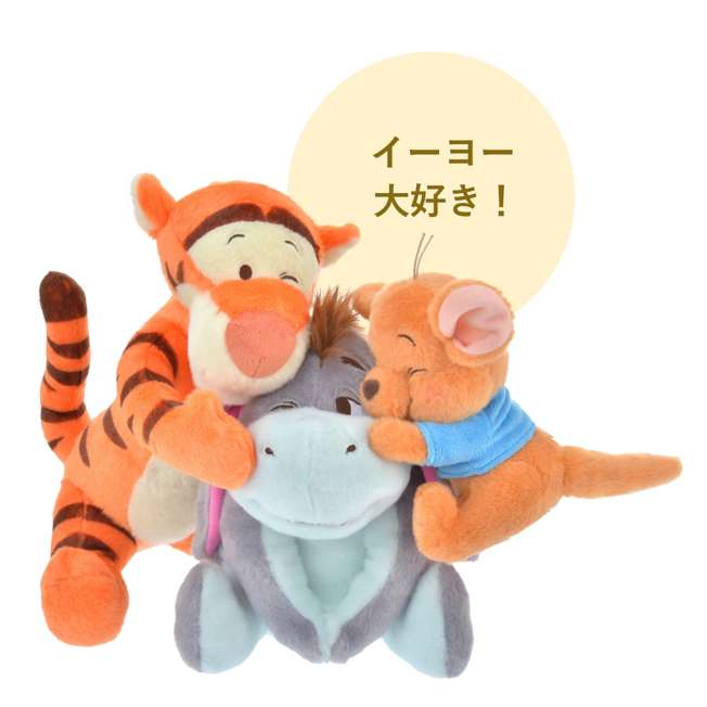 Disney Store - Tigger Poohs Day 2023 - Kuscheltier Japan Disney Store