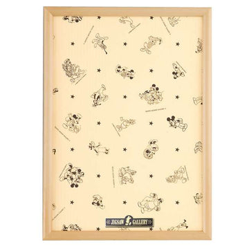 Disney Store - Panel für Puzzle 300 Stück kompatible Größe 30,5 x 43 cm Holzplatte Natural - Puzzle Japan Disney Store