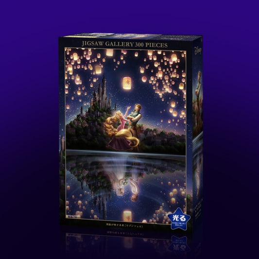 Disney Store - Rapunzel leuchtendes Puzzle 300 Teile "Zukunft im Spiegel des Sees (Rapunzel)" - Puzzle