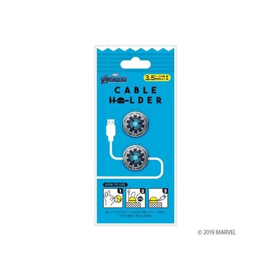 Disney Store - Ark Reactor Cable Holder - Accessories