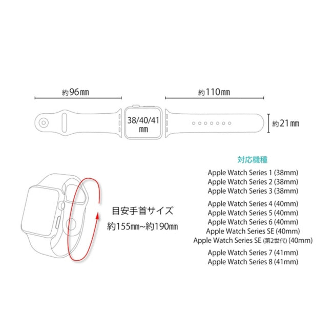 Disney Store - Alien Apple Watch 41/40/38mm Silikonband DNG-94AL - Armband Japan Disney Store