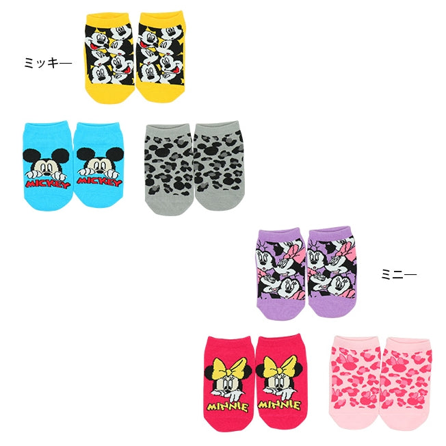 Disney Store - Minnie Sneaker-Socken-Set 7958 - Socken-Set Japan Disney Store