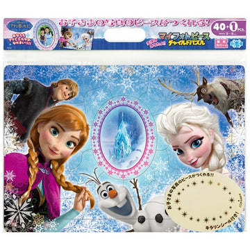 Die Eiskönigin Mein Fotostück Kinderpuzzle 41 Teile "Anna & Elsa in hoher Pose!"