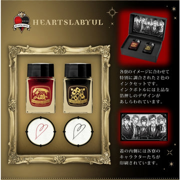 Disney Store - Twisted Wonderland Ink Set/DC Twisted Wonderland Hearts Labyrinth - Schreibwaren Set