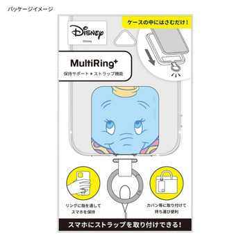 Disney Store - Dumbo Multiring Plus DNG-92DB - Schlüsselanhänger