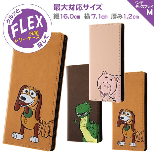 Disney Store - Disney Pixar Character - Phone Case