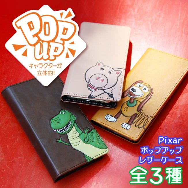 Disney Store - Disney Pixar Character Universal Notebook Cover FLEX SS Size Pop-up Slinky - Phone Case