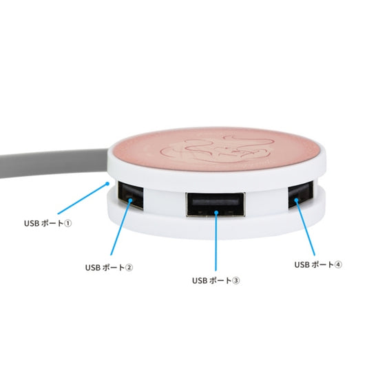 Disney Store - Ariel Runder USB-Hub DNG-18A - Elektronikzubehör