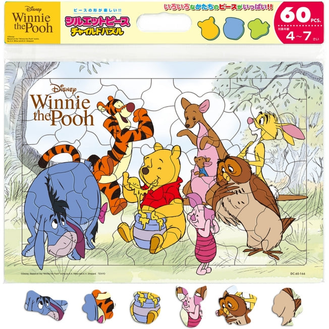 Winnie the Pooh children's puzzle 60 pieces "Friends in the Forest"