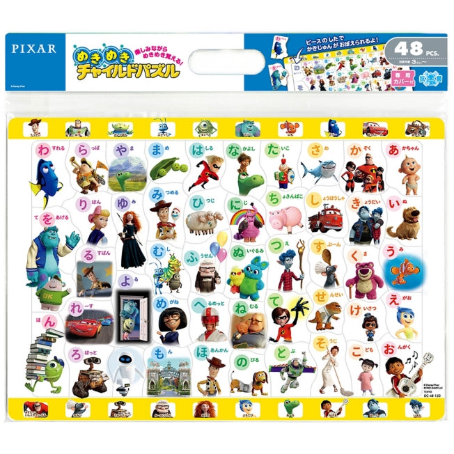 Pixar Multi Meik Meik Kinderpuzzle 48 Teile