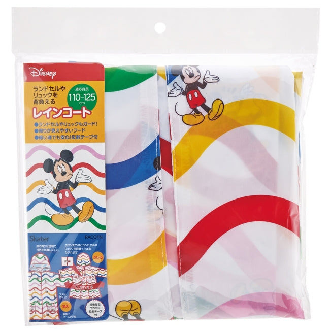 Disney Store - Regenmantel Mickey Mouse/RACO1N_645907 - Kleidungsstück Japan Disney Store