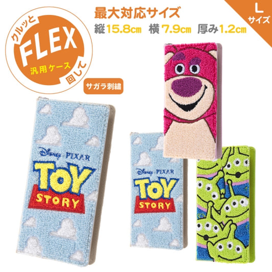 Disney Store - Disney Pixar Charaktere - Handytasche