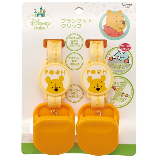 Disney Store - Winnie the Pooh Blanket Clip [2 Pack] BRC1 - Baby Accessories