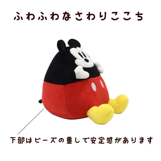 Disney Store - Morishita Mini Mickey Kissen - Accessoire