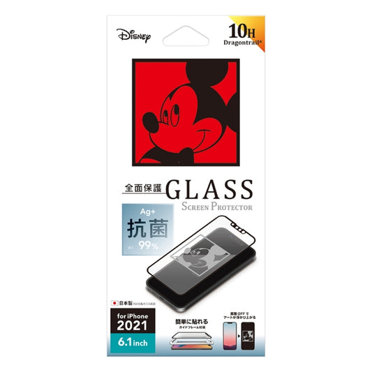 Disney Store - Mickey Mouse iPhone 13/13 Pro Antibacterial Full Screen Protective Glass - Mobile Phone Accessories