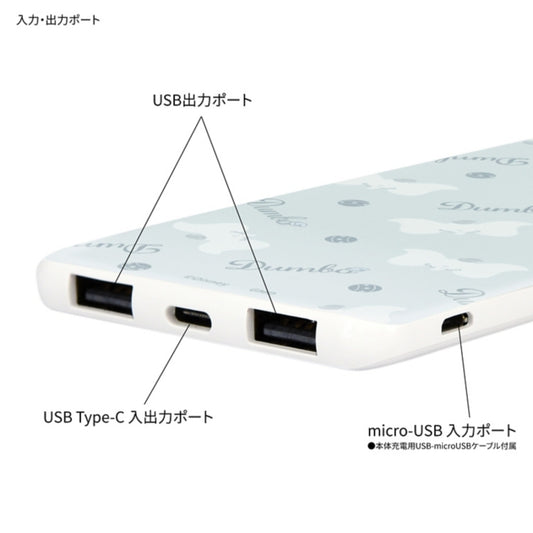 Disney Store - Dumbo USB / USB Type-C 4000mAh Lithium-Ion Polymer Charger 2.1A - Technology Product