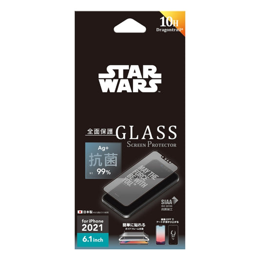 Disney Store - Editorial iPhone 13/13 Pro Anti-Bacterial Full Screen Protection Glass - Mobile Phone Accessories