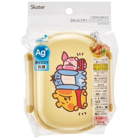 Disney Store - Antibakterielle Weiche Lunchbox im Münzformat 360ml Disney x Canahey Winnie the Pooh - Lunchbox