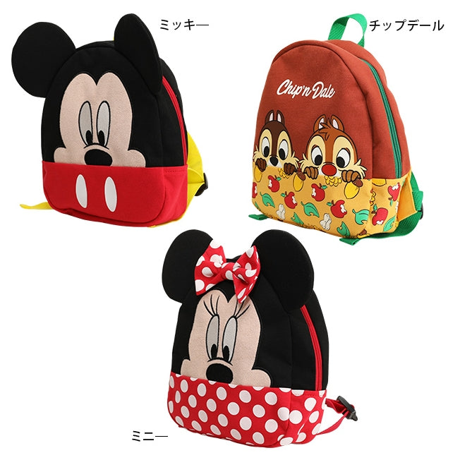 Disney Store - Mickey Babyrucksack 7876 - Rucksack Japan Disney Store