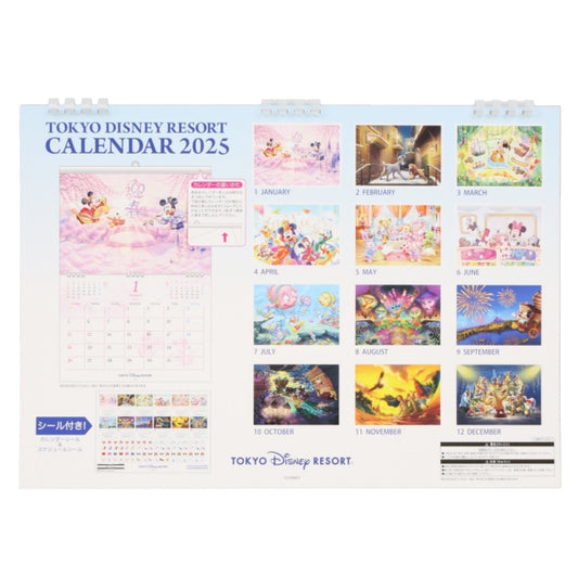 Wall Calendar 2025 - Calendar