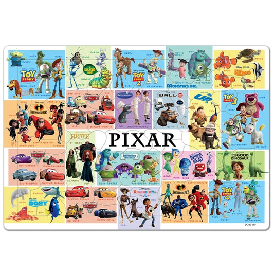 Disney Store - Pixar Multi Kinderpuzzle W 80 Teile "Treffe die Pixar-Freunde!" - Puzzle